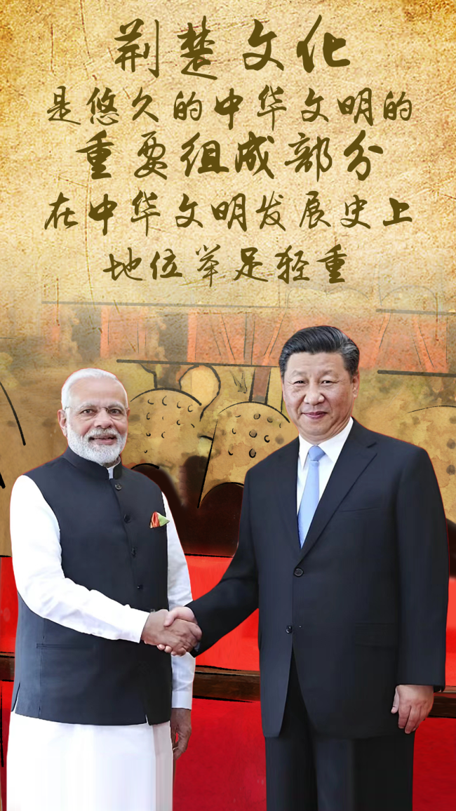 跟着总书记看中国 | 穿越千年，山水之中觅知音