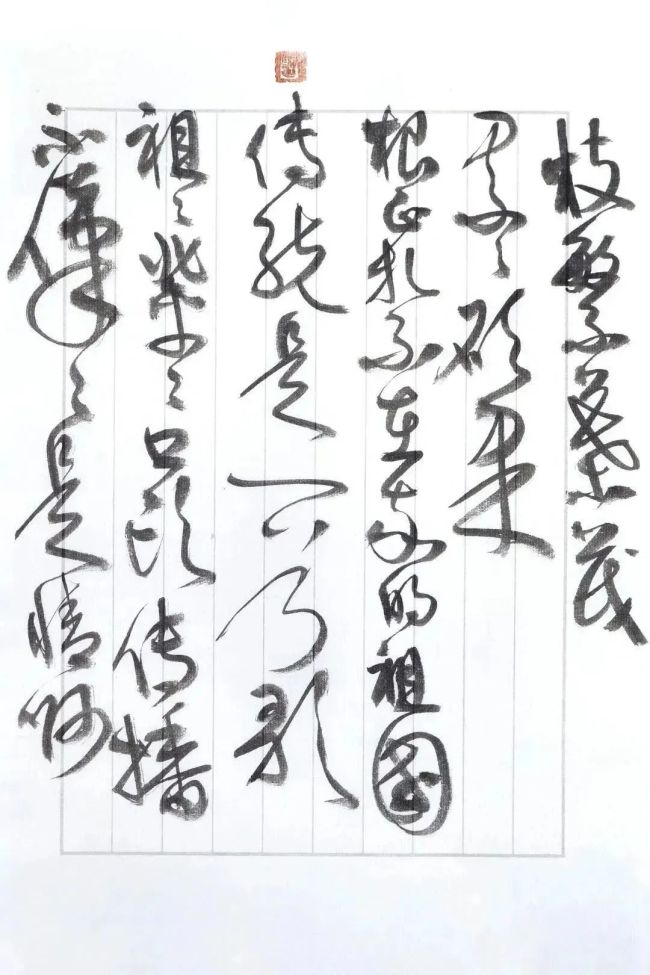 展讯 | “书法传承之见”——癸卯·仰山雅集手札展