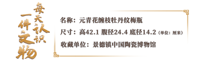 这梅瓶一放 中式美学的氛围感瞬间拉满！