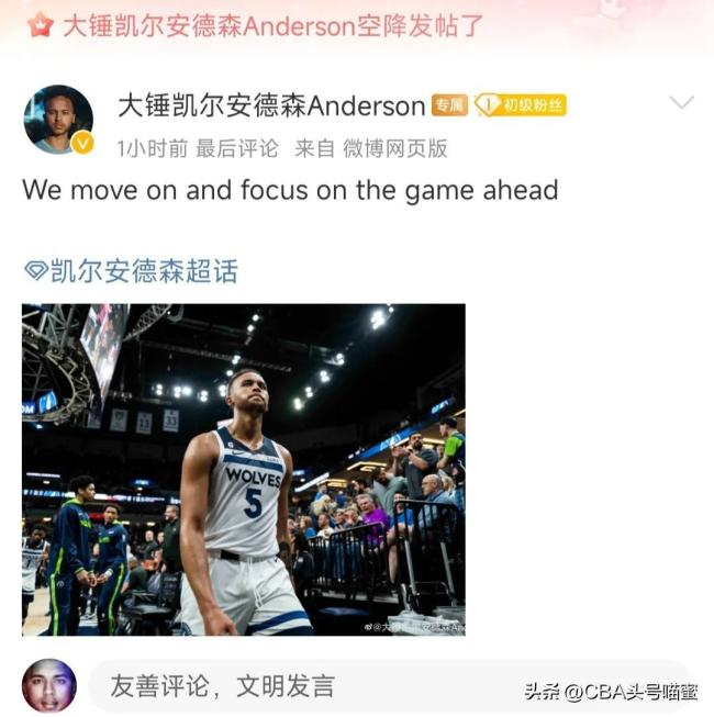 李凯尔母亲称儿子将回国：办手续和备战！