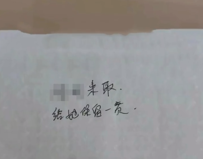 女子注销亡夫户籍时哭泣 民警感同身受为其保留一页