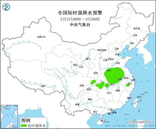 返程高峰要来了 南方强降雨天气可能造成航班延误