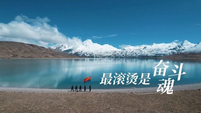 微视频｜青春答卷