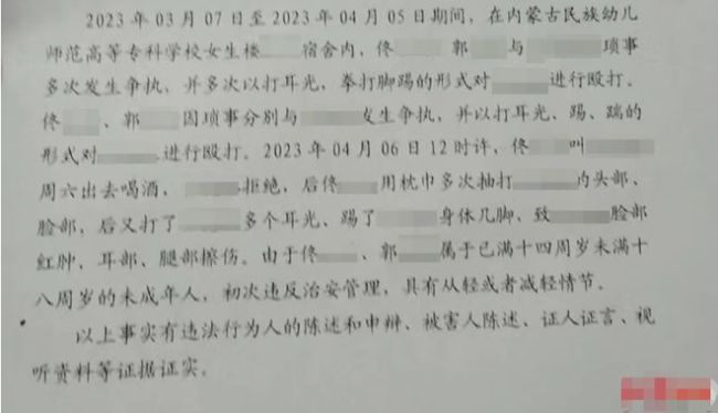 16岁女生遭室友多次殴打 你有因为“不合群”而被针对、孤立的经历吗？