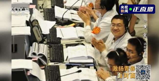 这届“航天人”平均年龄只有30+