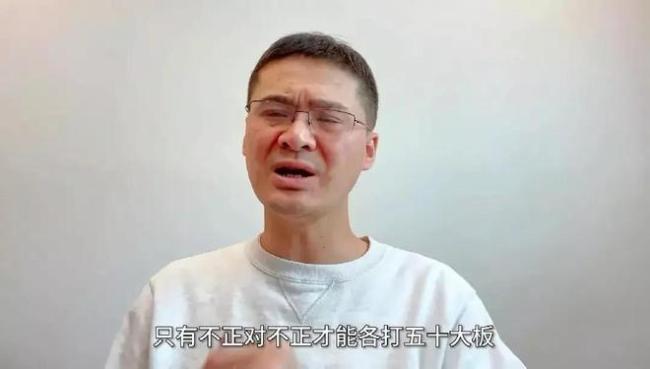 罗翔就女子高铁掌掴事件发声：应当认定为正当防卫