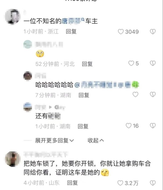 霸占私人车位当事人发声：未拒绝挪车，希望先挪车再调解