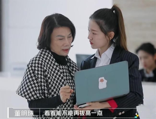 董明珠“接班人”孟羽童离职：发视频称女孩子要自立自强！