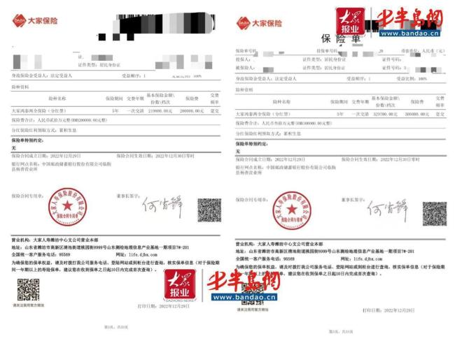 一女子50万存款“变”保险 邮政：当事人自己解决