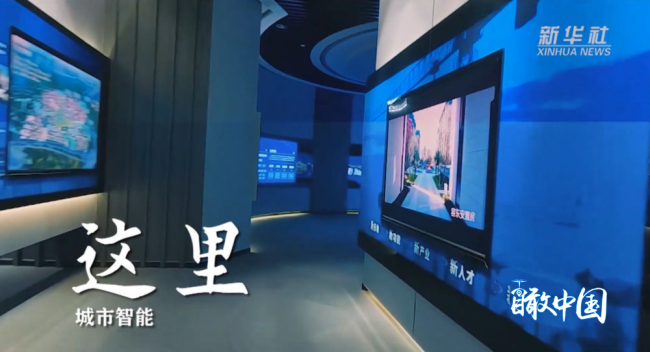 瞰雄安｜梦起未来之城