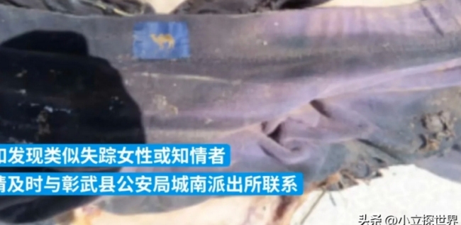 一养猪场外发现无名女尸
