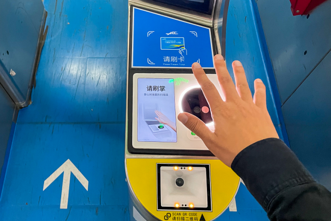 北京地铁可以刷手掌乘车，网友：刷手掌乘车？