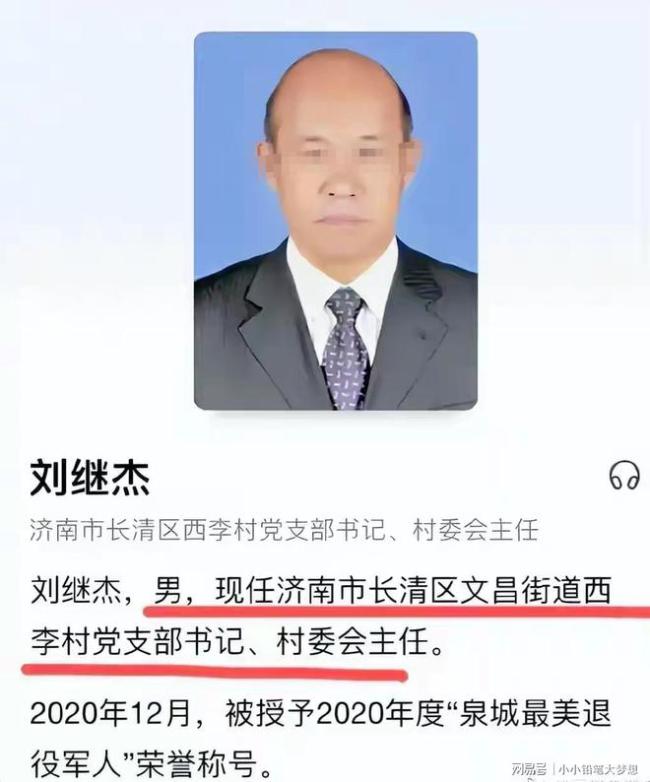 山东济南发生灭门惨案原因曝光：杀人者疑是老师，女儿被霸凌！