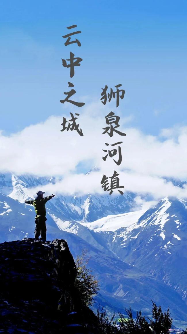 中国海拔最高的城市 世界屋脊中的屋脊！