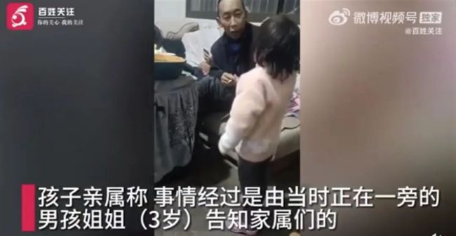 2岁男孩疑似被外婆摔成重伤,警方介入!