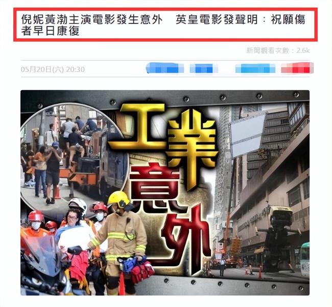 突发！管虎新剧突发意外，8人从高空坠落，现场画面太惨烈！