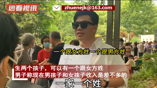 男子举牌“拼婚”引发热议 网友：那你也要生孩子