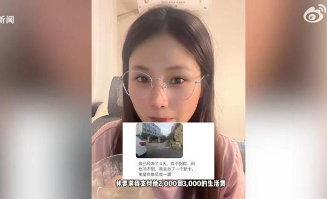 患病女网红遭男网友蹲守 涉事网友已被警方劝返