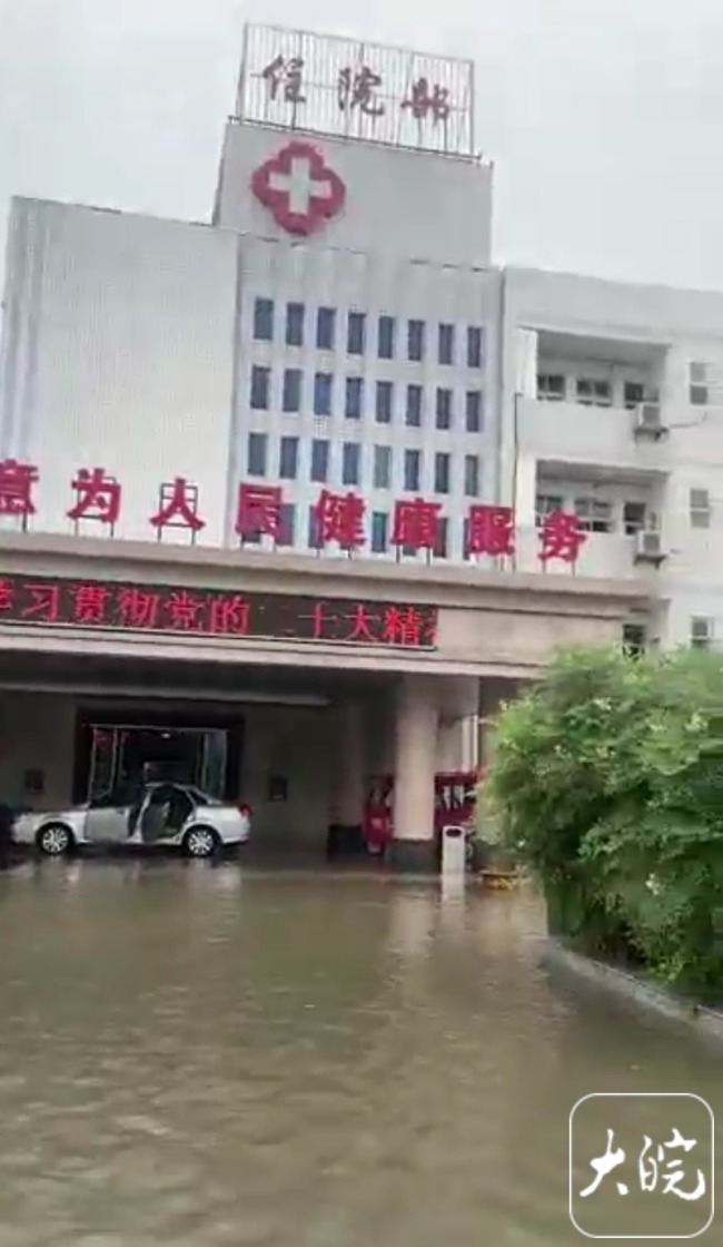 湖北潜江暴雨致医院一层被淹，积水没过脚踝多名老人坐轮椅上等待救援