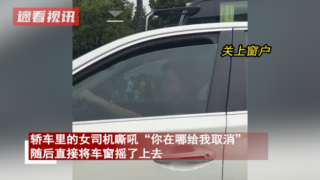 一女司机挡住救护车不让路 120司机劝说反被怼