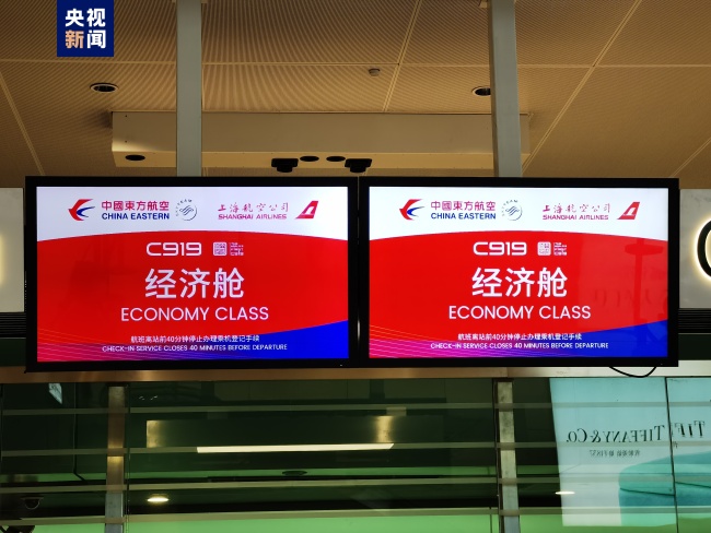 總台記者全過程體驗C919首次商業載客飛行