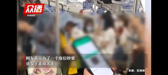 上海地铁疑老人未给女子让座，遭其辱骂“卤蛋”，女子：我怀孕了