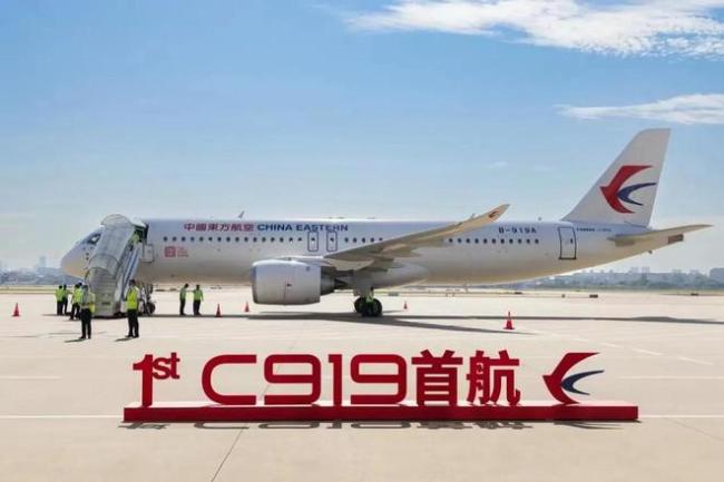 台媒谈国产大飞机C919 2035去台湾除高铁外多了一项选择