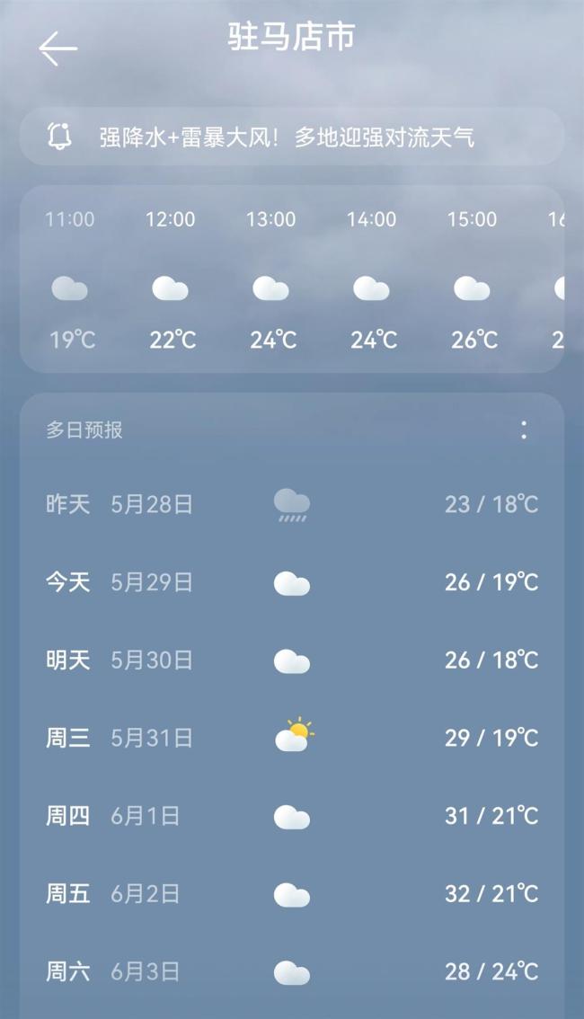 QQ图片20230529113424.jpg