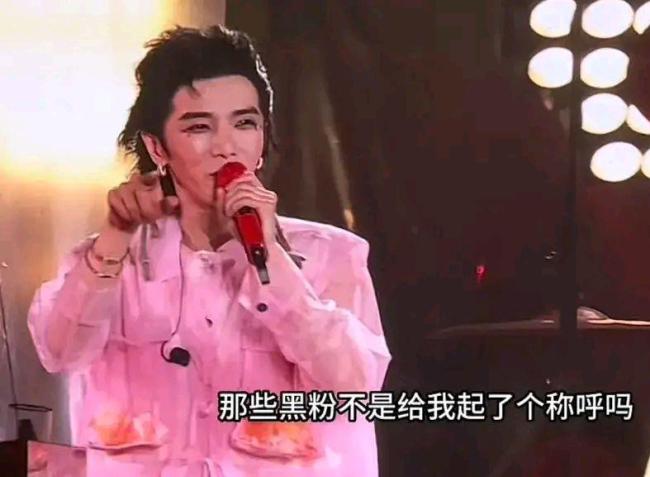 啪啪打脸，华晨宇承认法师的称号，演唱会11人中暑被送医院