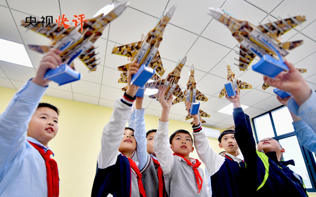 【央视快评】加快建设教育强国 为中华民族伟大复兴提供有力支撑