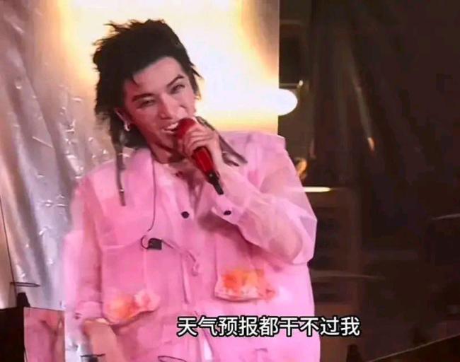 啪啪打脸，华晨宇承认法师的称号，演唱会11人中暑被送医院