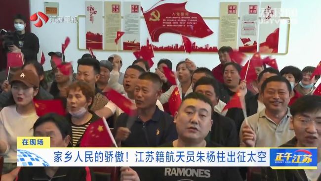 乡亲们看朱杨柱上太空 大家都在为中国航天喝彩
