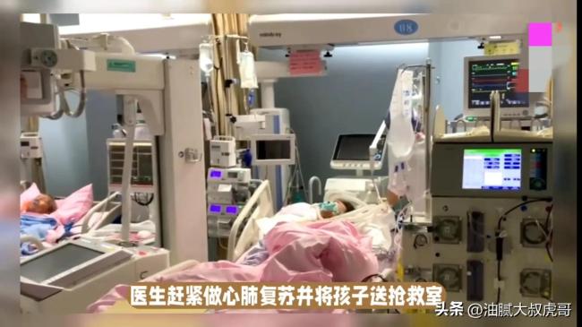 南京一婴儿输液后身亡，南京儿童医院回应！