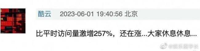 肖战在新剧演了个显现包  网友纷纷感慨不愧是顶流