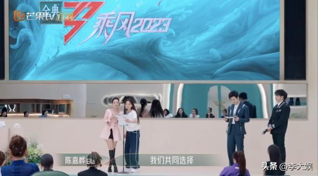 赵丽娜李彩桦汪小敏淘汰 谢娜黄丽玲联盟拿下“二公”第一