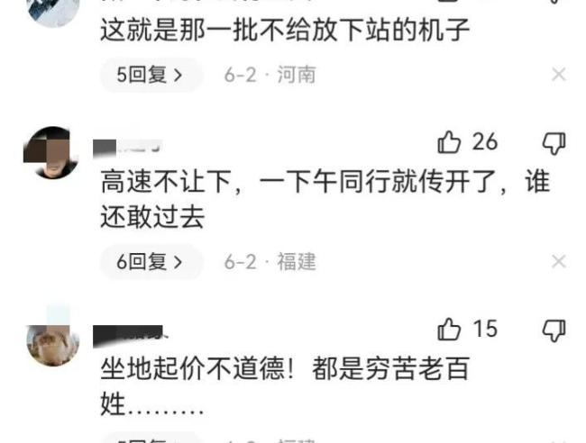 收割机坐地起价？ 60变85元一亩？农户哀求：不管秸秆 麦头收了就行