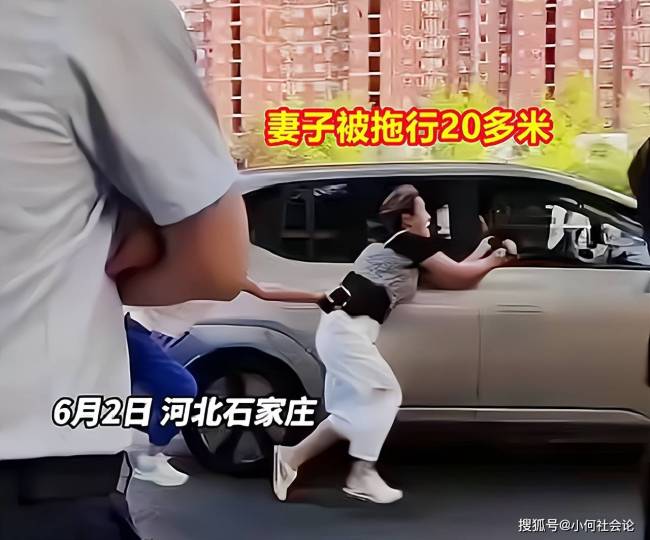 石家庄一妻子当街抓小三被车拖行 两个孩子在旁边目睹全程