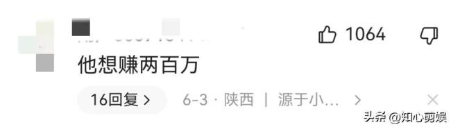 博主街头采访问王思聪为什么不上班，网友：给你脸了？