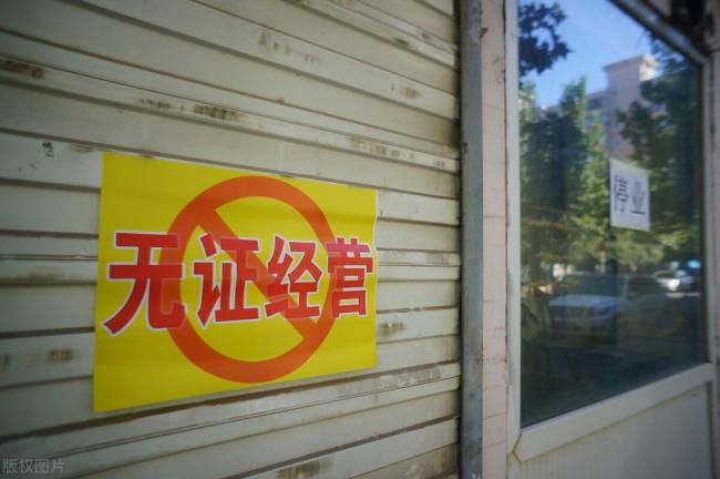 民工搭伙做饭被罚15万案 工友该怎么维护合法权益?