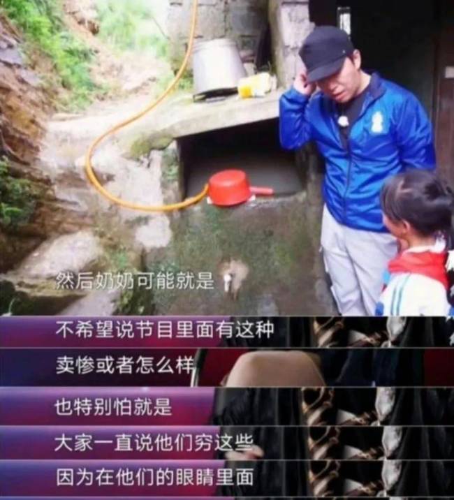黄渤资助女孩父母发声:重男轻女是谣言,节目与资助无关