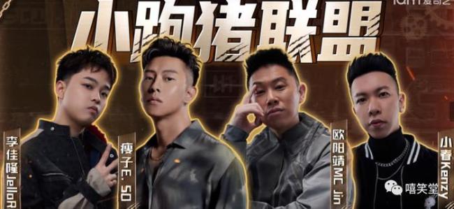 rapper张子豪被淘汰引发热议 发文：希望你可以记住我