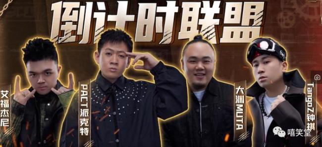 rapper张子豪被淘汰引发热议 发文：希望你可以记住我