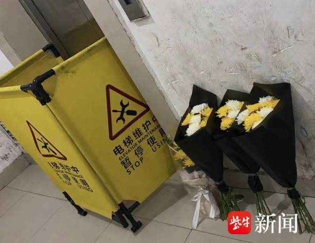 网传合肥24岁电梯工修电梯时被轿厢门夹头身亡,当地应急局回应