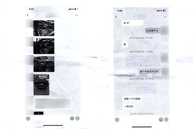 事发江西，男子全款购车，被骗全款！