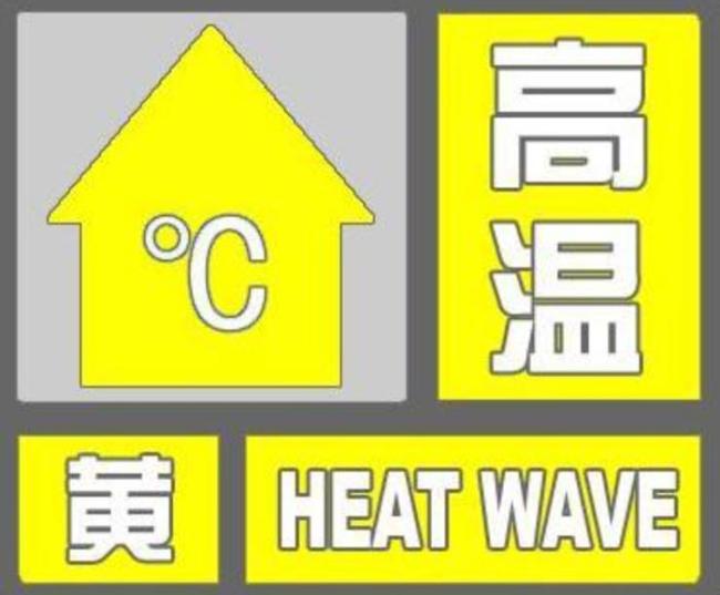 北京进入持续“烧烤”模式  一天比一天高最高气温将达35℃以上