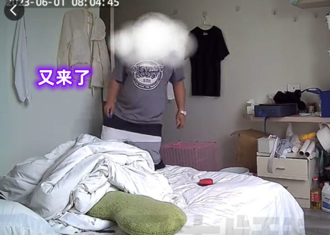 房东多次私自进入女租客房间只为帮关窗户？女租客：那你为什么翻我的被子、衣柜和私人衣物？