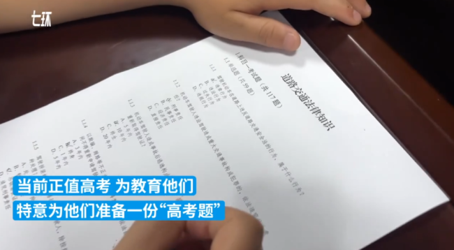 鬼火少年高考前夜炸街被安排写800字警示片观后感作文，如果再炸街外加2000字