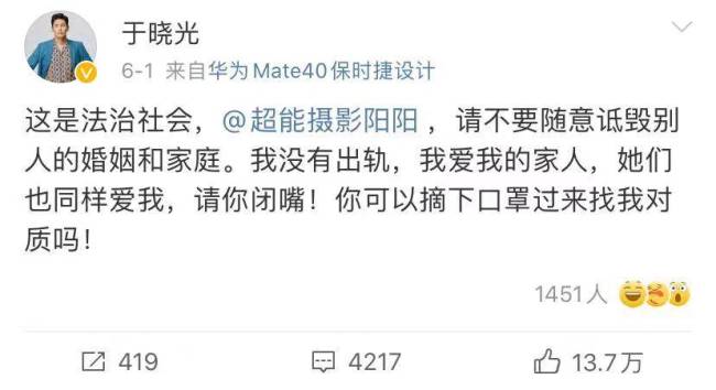 于晓光捧鲜花接机秋瓷炫 否认出轨后首现身与老婆牵手恩爱如初