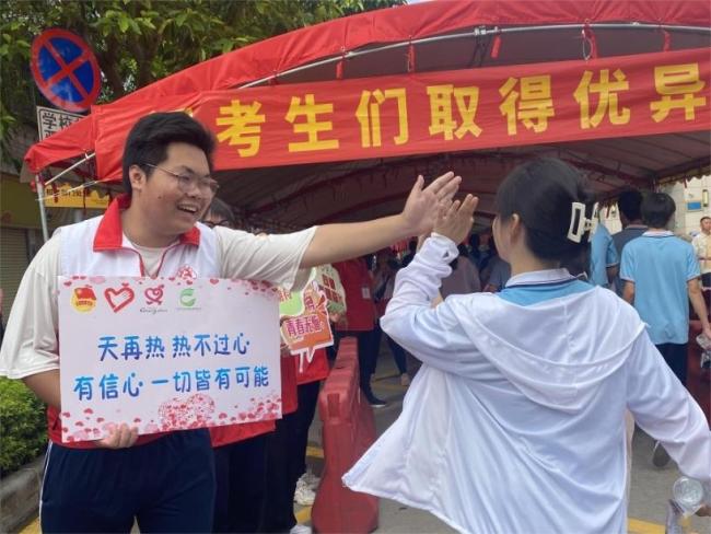 00后志愿者回归考场助力高考 广州近1500人次参与高考首日志愿服务