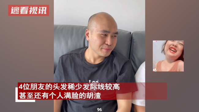 男子晒身边的90后朋友，网友：97年那个有点过分了